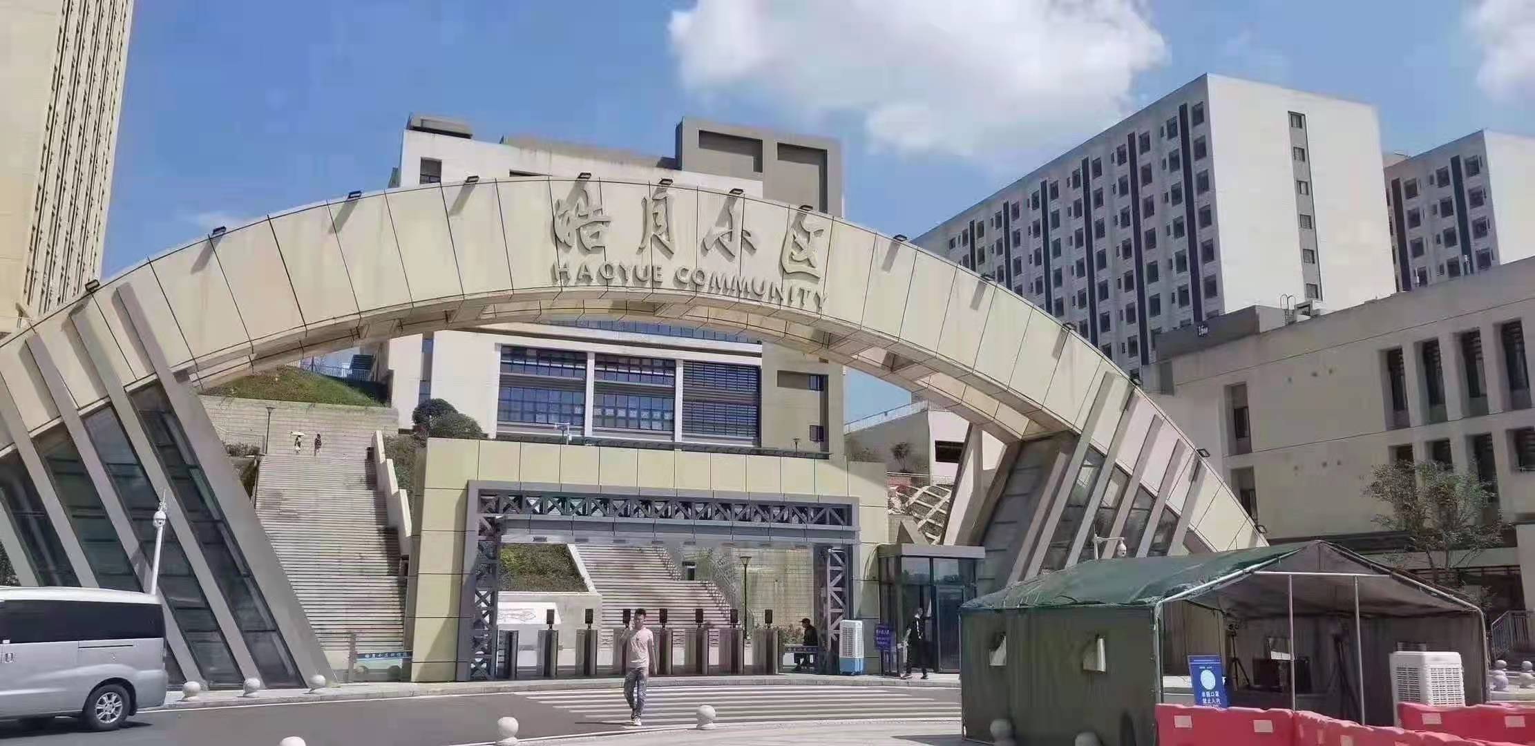 图片[4]-重庆翊宝 高工价 月薪资6000-7500-酷库源码网