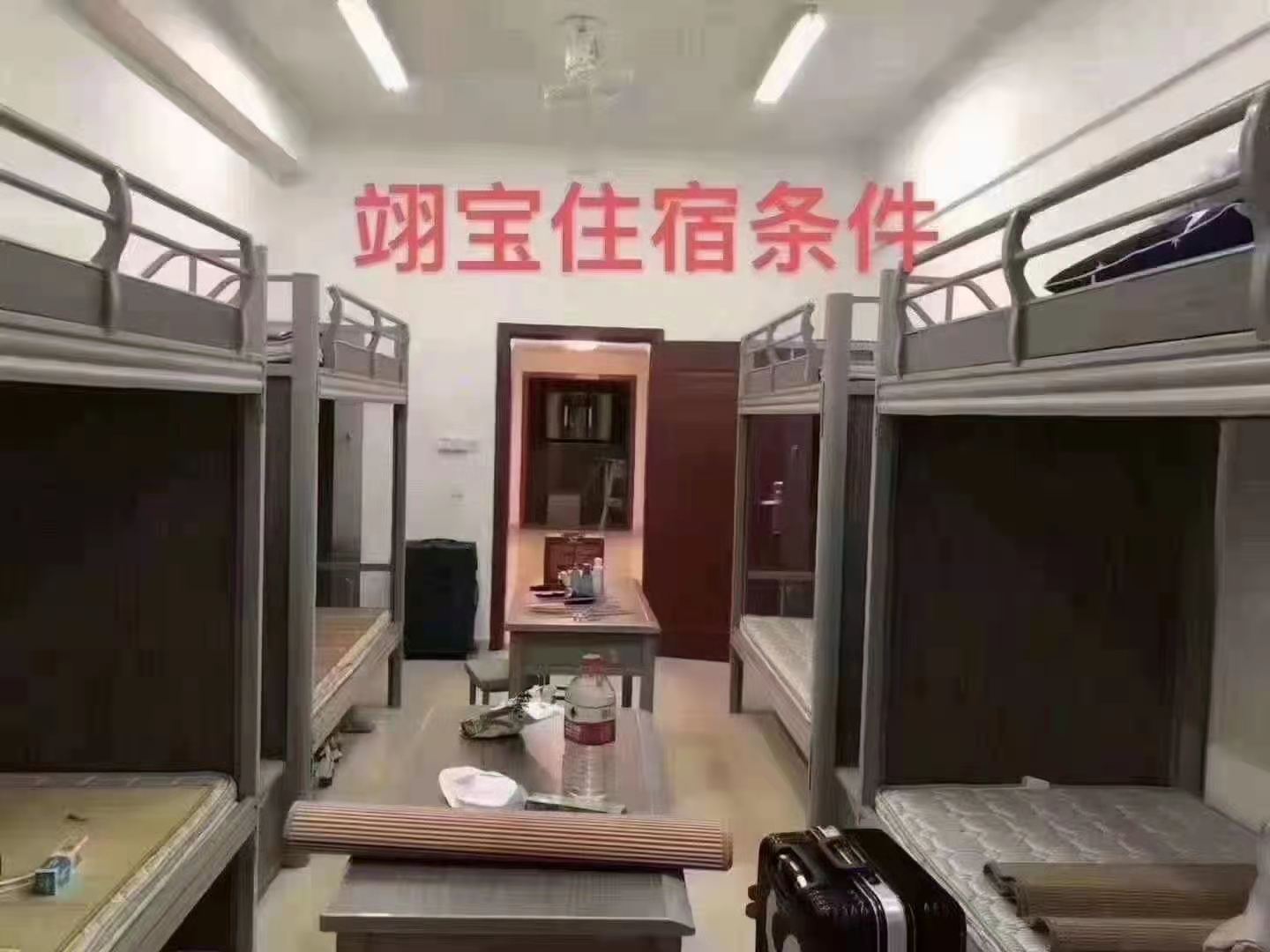 图片[6]-重庆翊宝 高工价 月薪资6000-7500-酷库源码网