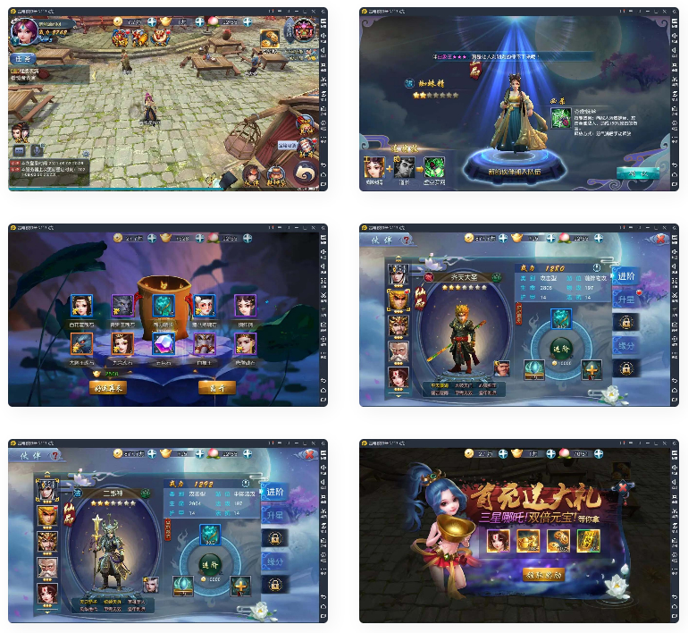 典藏手游西游伏妖篇+视频教程|Win一键即玩服务端+GM后台+安卓苹果双端-酷库源码网