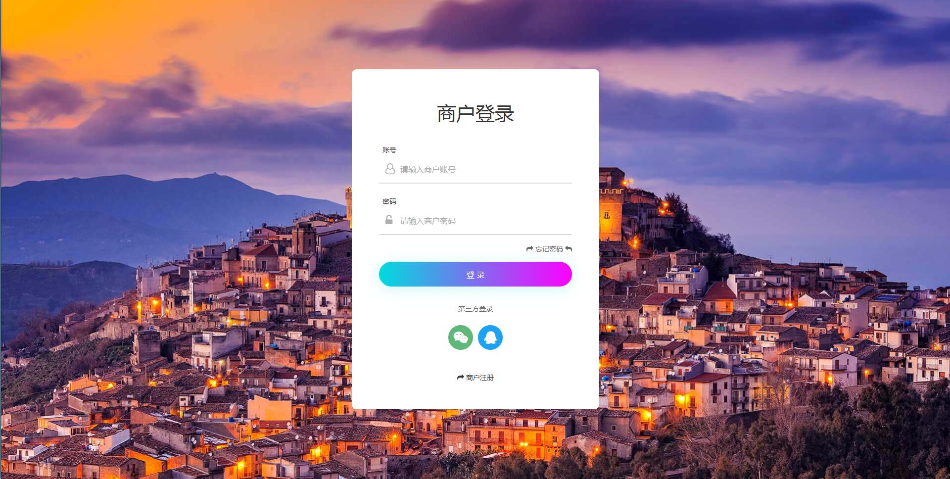 个人免签码支付源码+监控APP【站长亲测】-酷库源码网