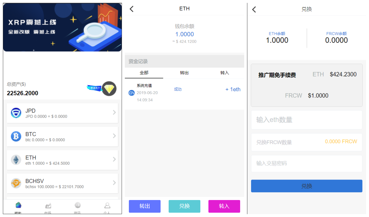 【多币种区块链交易所源码】最新价格走势+币种区块链交易所+存取功能齐全+带有身份认证+量化交易-酷库源码网
