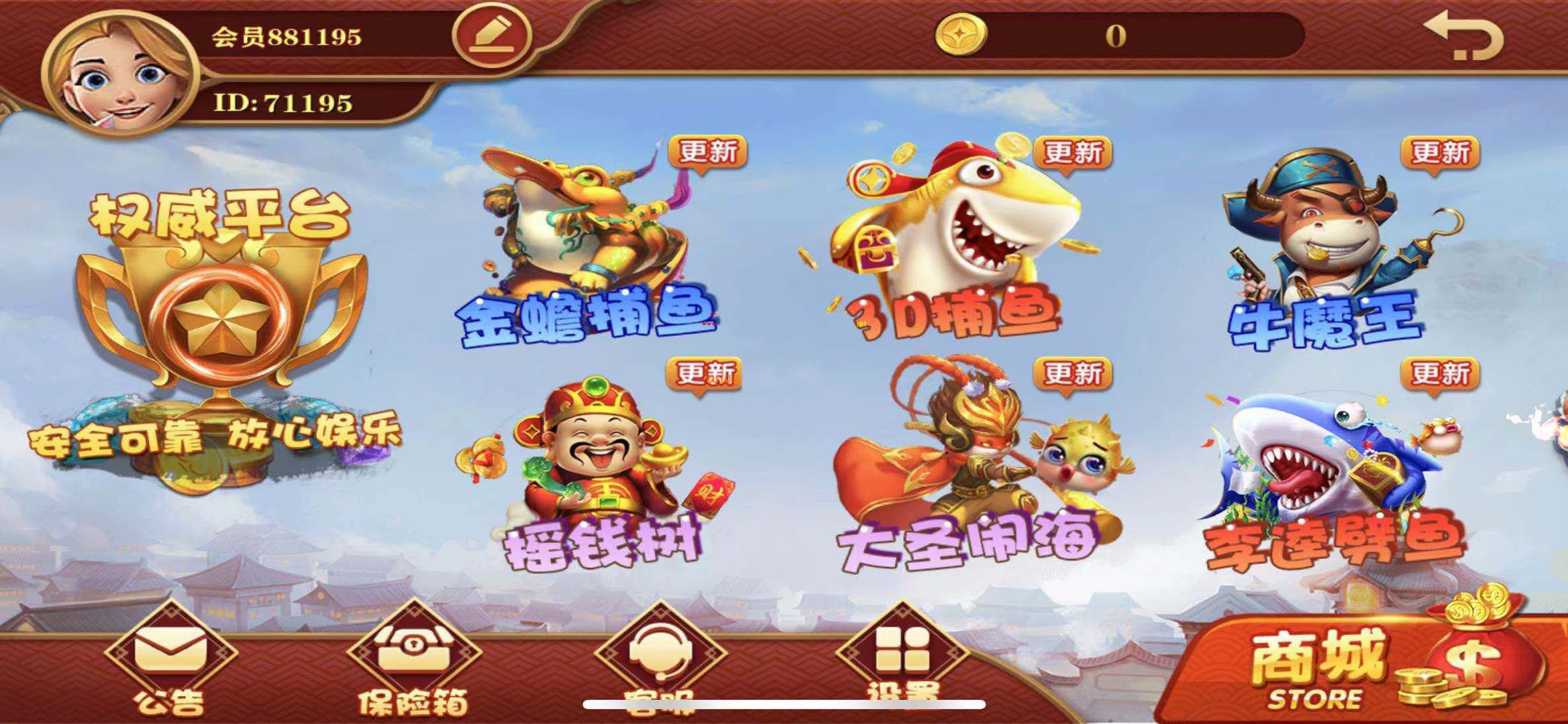 完整版大富豪二开带控分稳定,UI漂亮,服务器完整打包,带搭建教程-酷库源码网