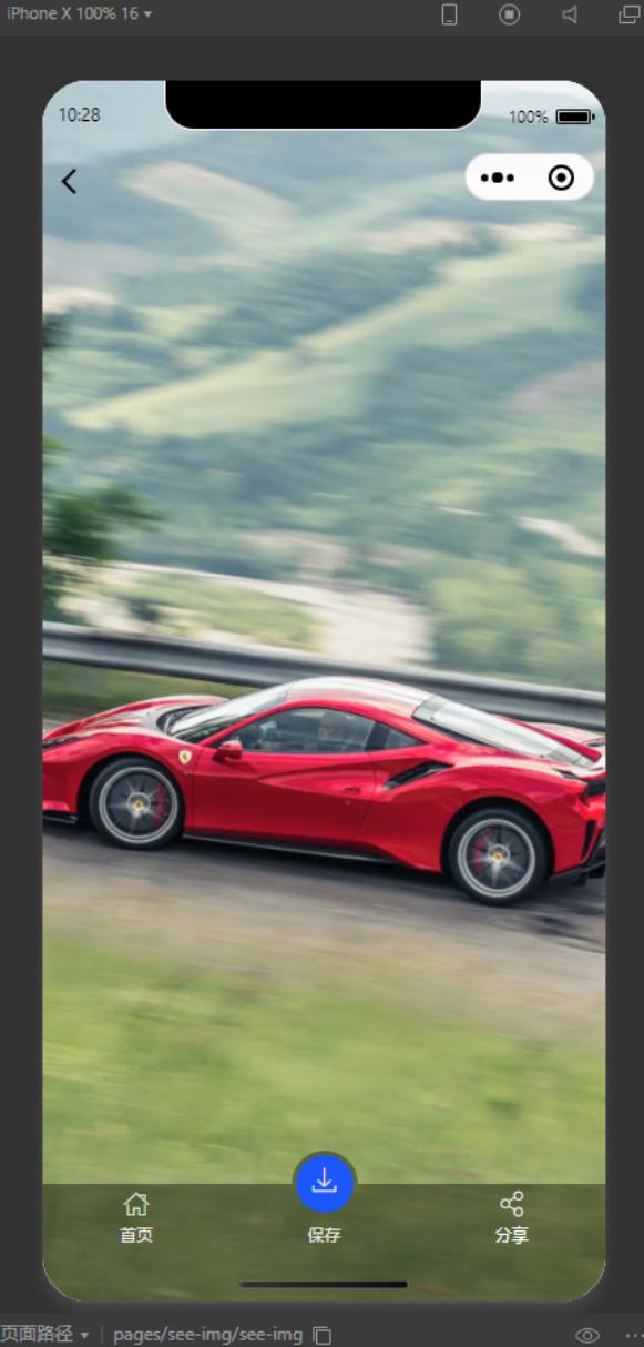 新款微信壁纸小程序源码 自动采集小米-酷库源码网