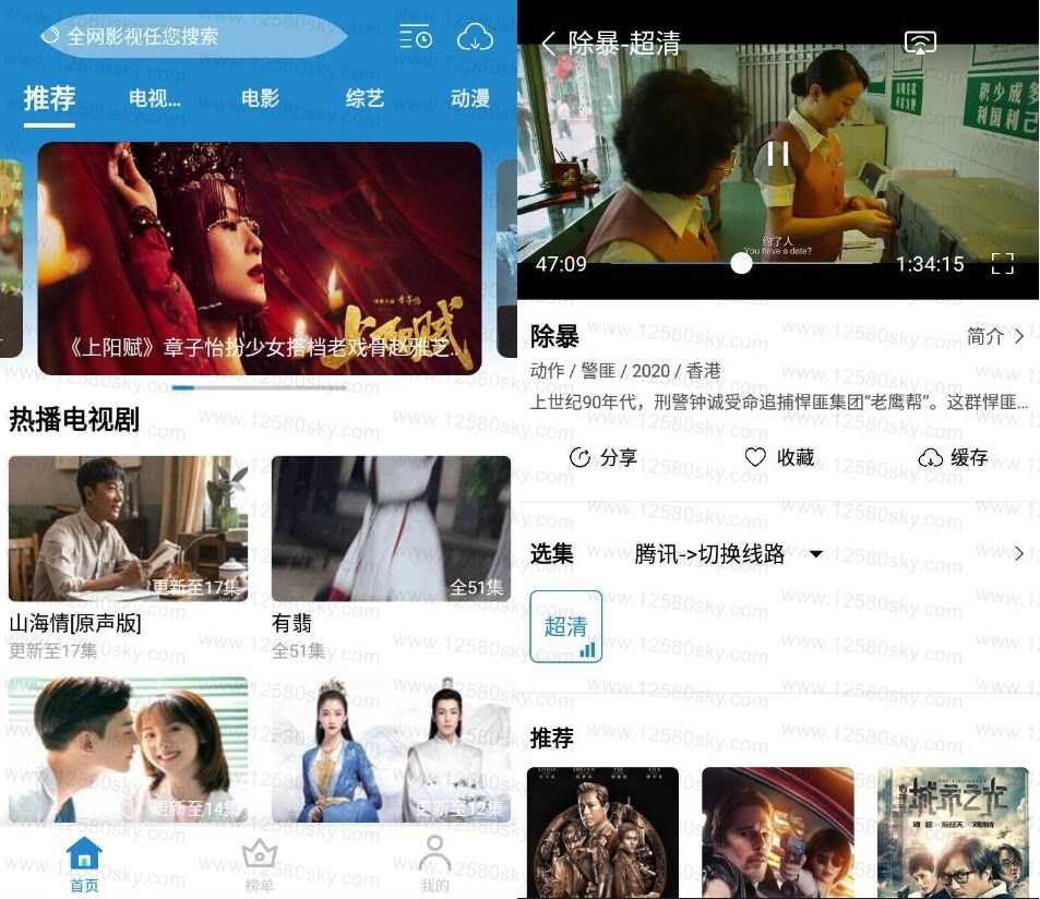 每天看看v1.1.5 纯净清爽免会员版-酷库源码网