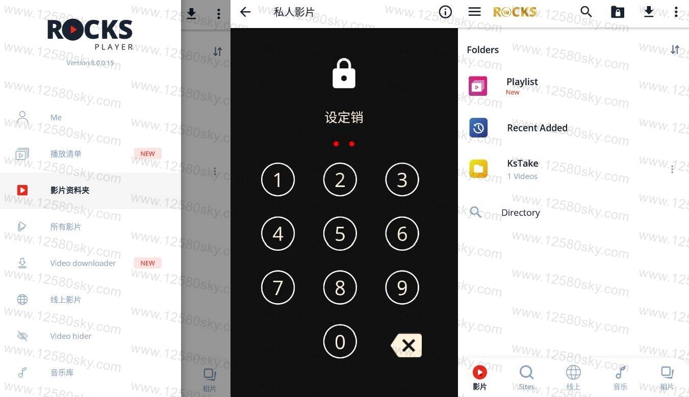 全高清视频音乐播放器v8.0.0.15付费版-酷库源码网