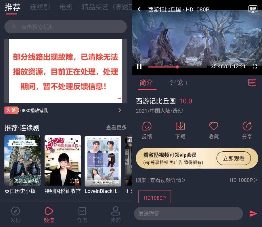 孤单影院v1.0.1.3 去广告版-酷库源码网