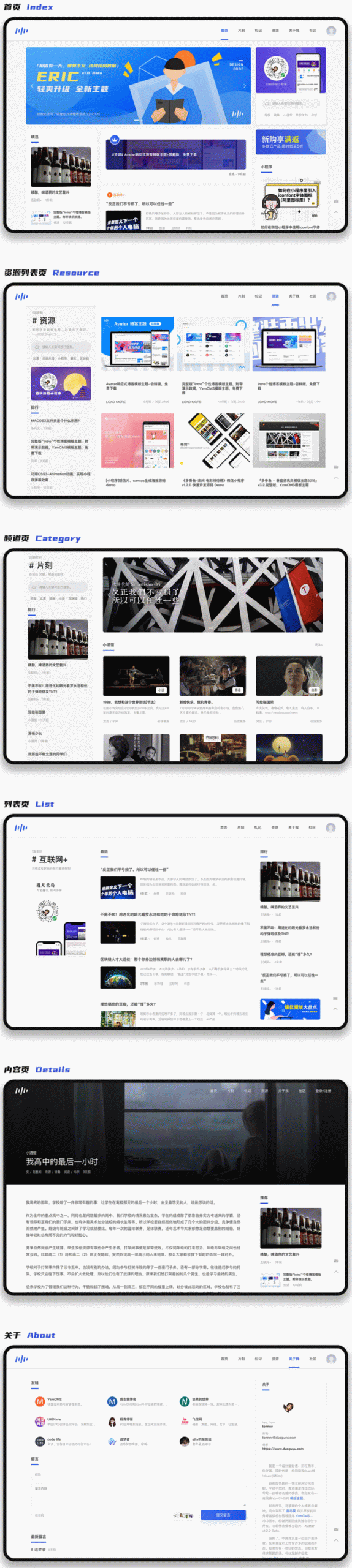 YzmCMS轻量级开源CMS v6.2-酷库源码网