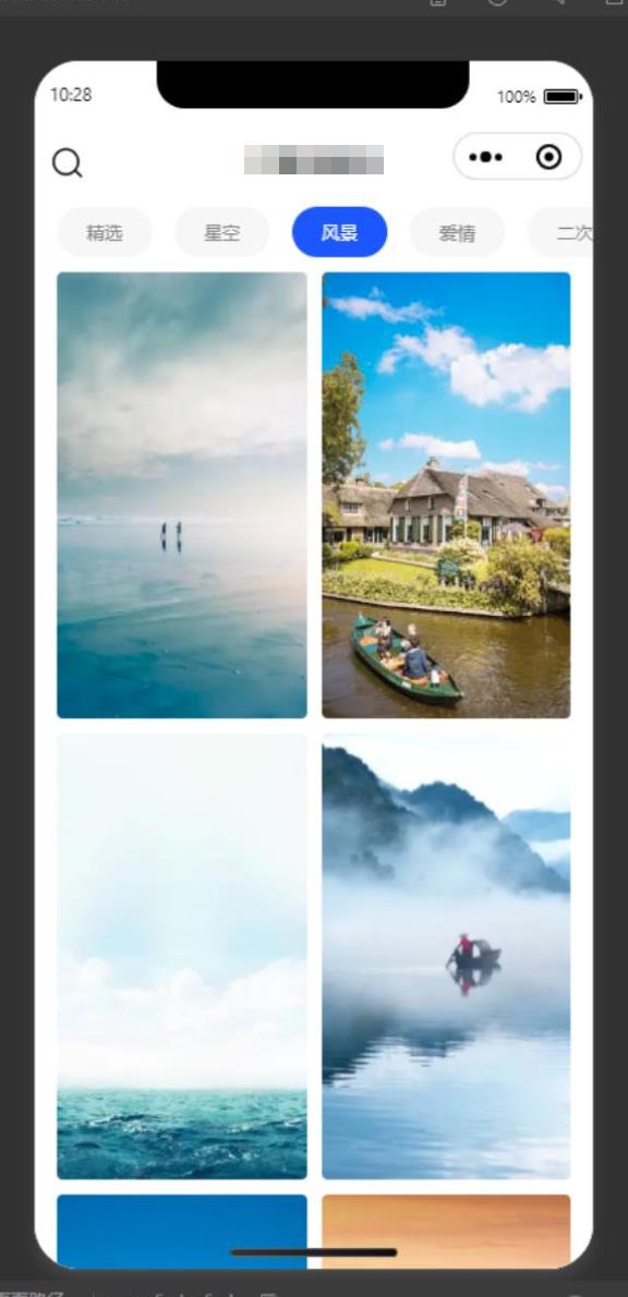 图片[2]-新款微信壁纸小程序源码 自动采集小米-酷库源码网