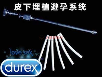 图片[9]-避孕不止安全套，17种避孕方法了解一下好兄弟们-酷库源码网