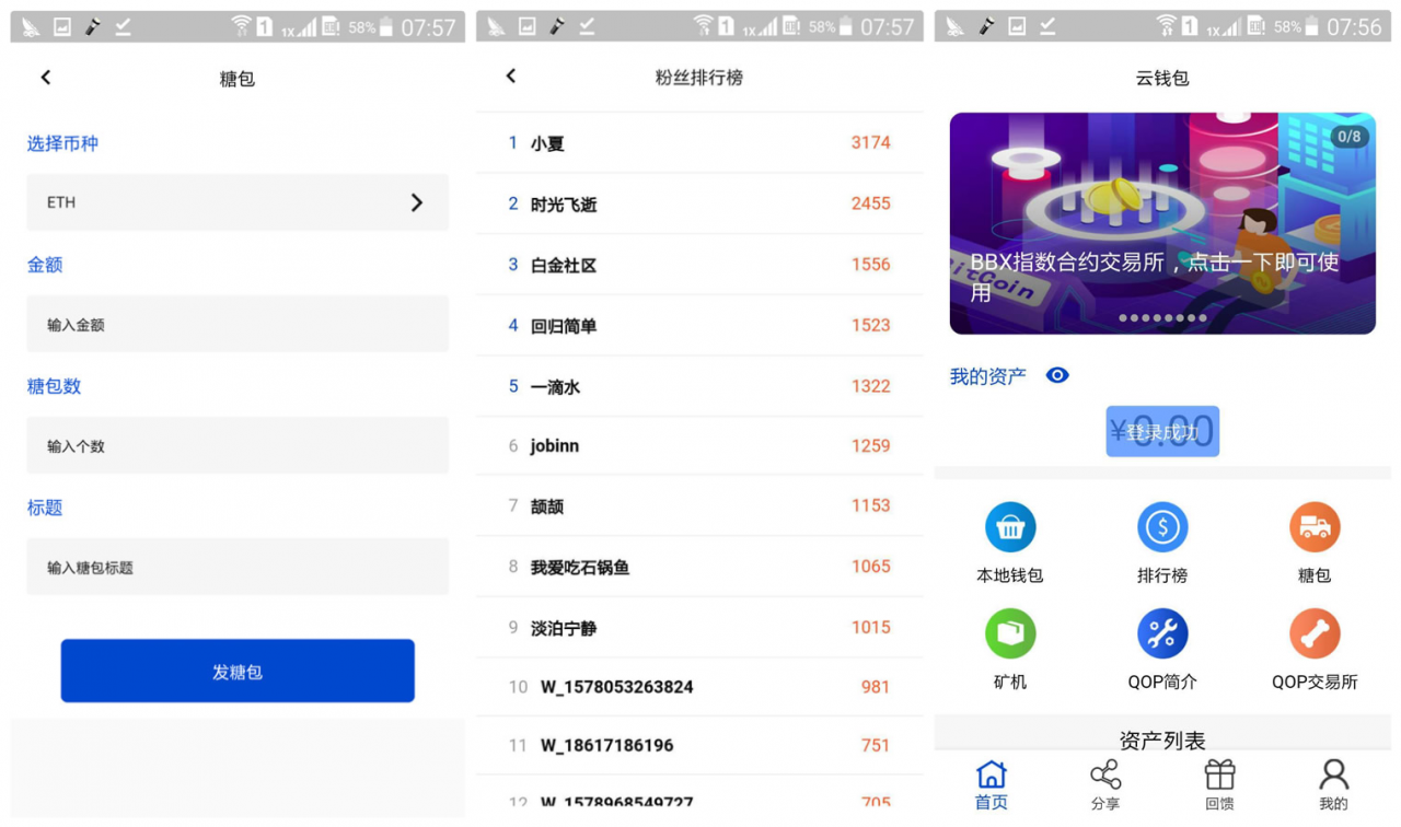 【java开发块聊云钱包源码】矿机虚拟币交易所三合一区块链源码+虚拟交易系统源码-酷库源码网