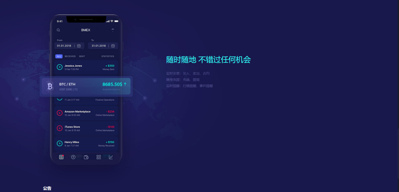 图片[4]-机器人区块链货币资产+数字资产合约交易区块链+USDT以太坊代币交易所+全球区域开发C2C交易所-酷库源码网