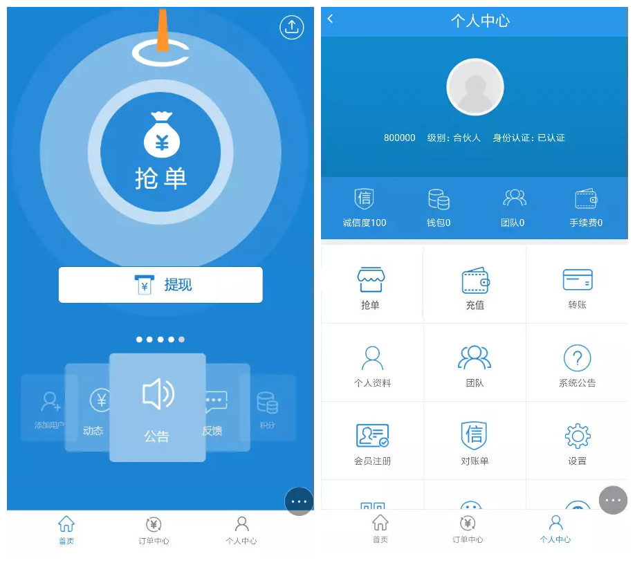 【TP新版抢单系统】开源招财宝自由宝HZ区块系统源码+带门票支付+激活码功能-酷库源码网