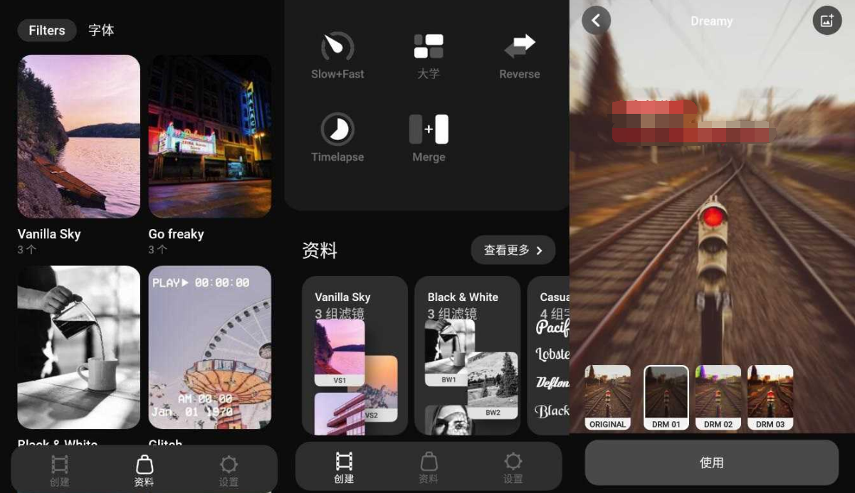Efectum Pro 慢动作视频编辑v2.0.51专业版-酷库源码网