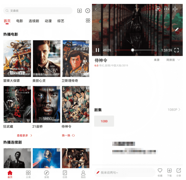 阿房影视v2.5.1 清爽版无广告-酷库源码网