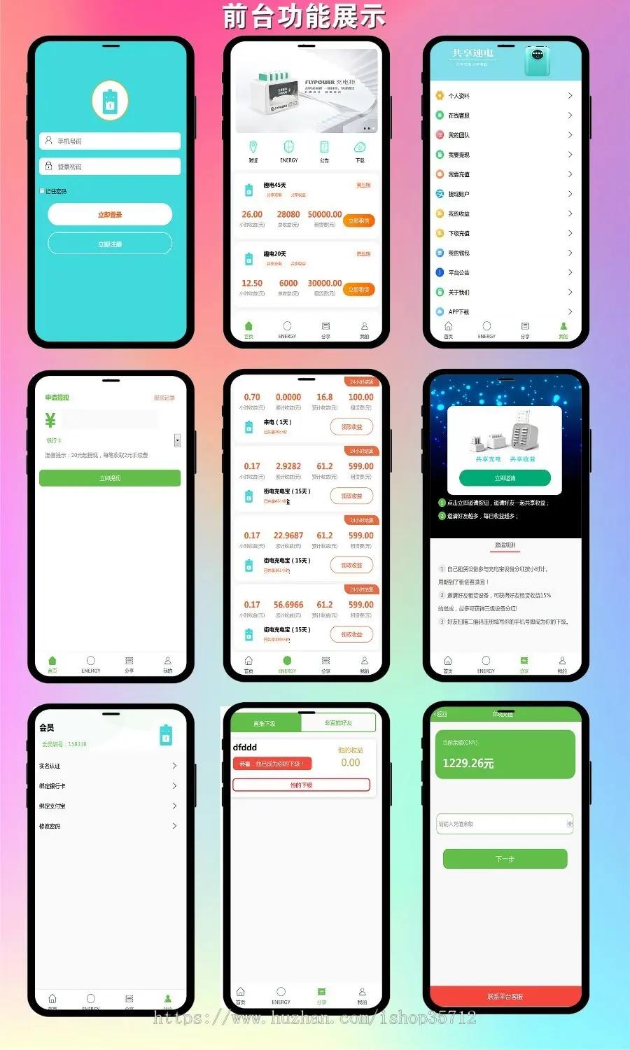合约kuangji矿机挖矿区块链源码/自定义算力/合约交易/开源可二开/双端app/对接短信-酷库源码网