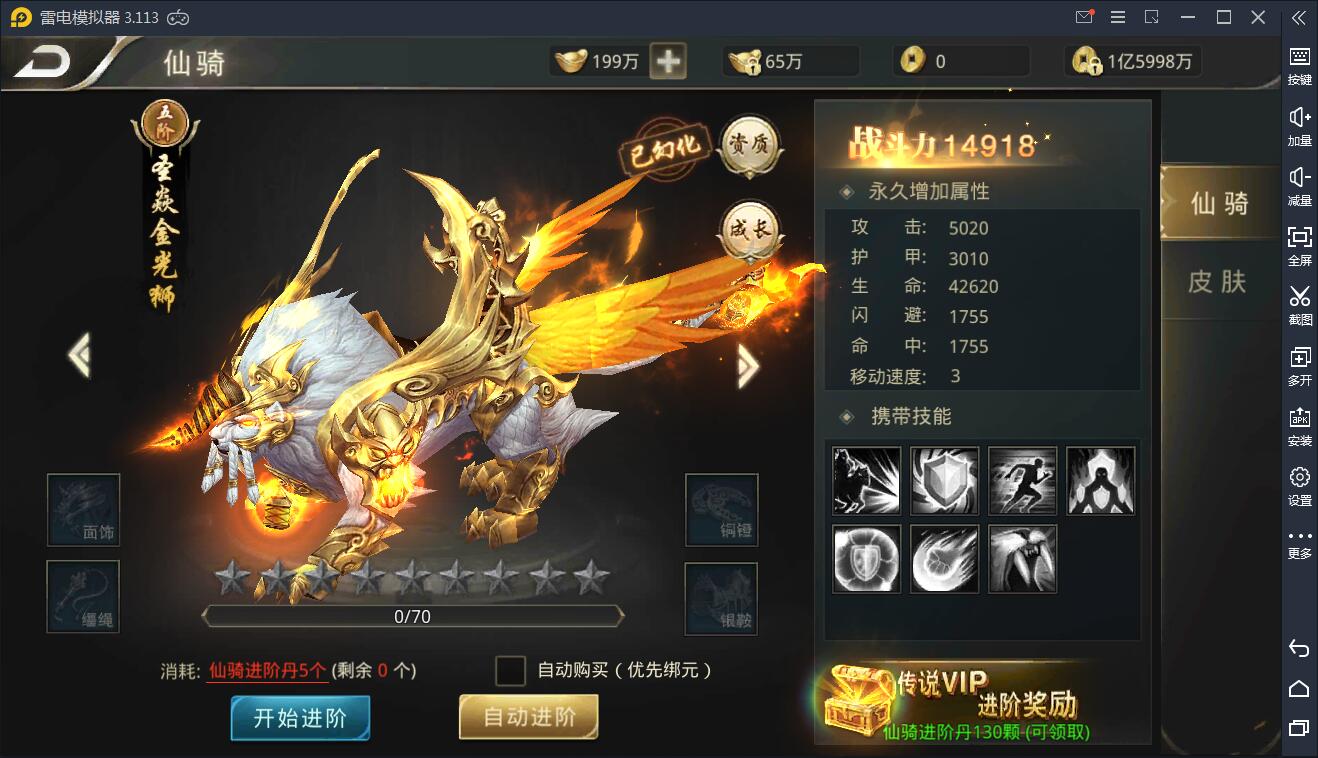 仙侠手游【逆苍穹】2021整理Linux手工端+运营后台+授权后台+双端【站长亲测】