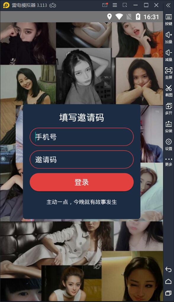 APP录获取短信+通讯录网站源码【站长亲测】-酷库源码网