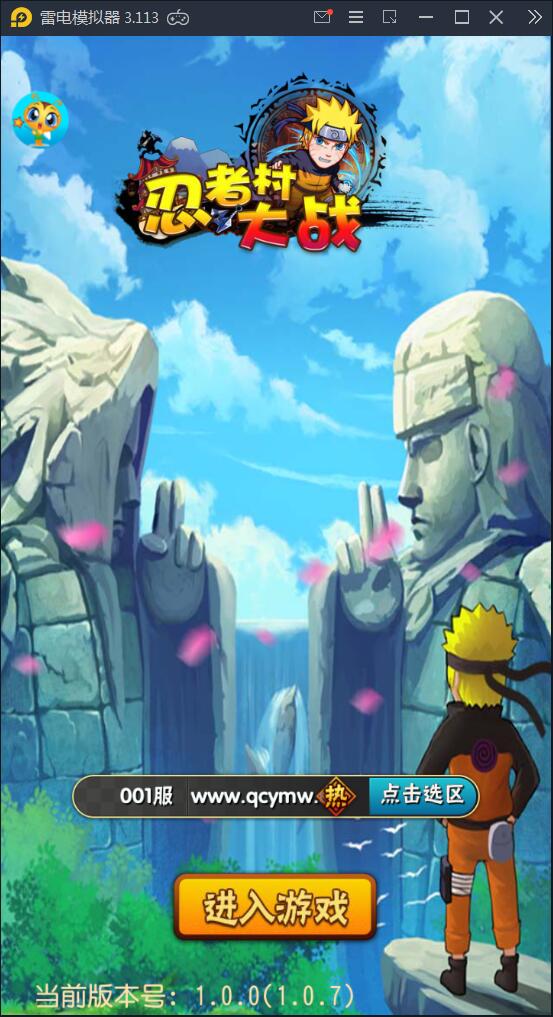 卡牌手游【忍者百分百】9月整理Linux手工服务端+GM后台+安卓苹果【站长亲测】-酷库源码网