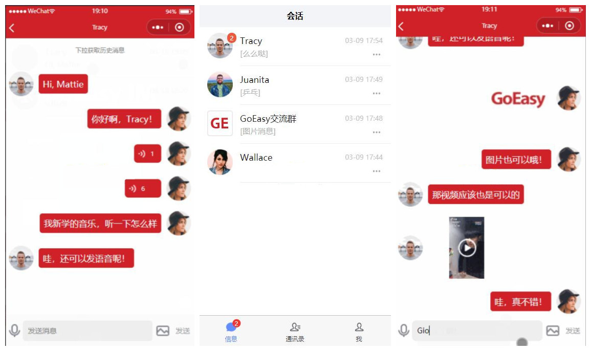 【GoEasy小程序即时通讯源码 v1.1.0】基于GoEasy提供的websocket通讯服务-酷库源码网