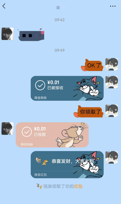 图片[2]-微信美化包工具 男神女神都喜欢自己微信背景图好看-酷库源码网