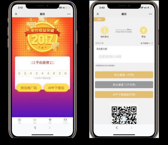 Thinkphp内核全新趣投币圈H5美元MAX币圈源码 带视频搭建教程-酷库源码网