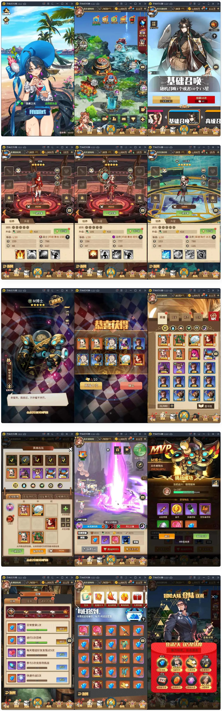 卡牌手游恶魔之光+视频教程|Linux手工服务端+CDK授权后台-酷库源码网