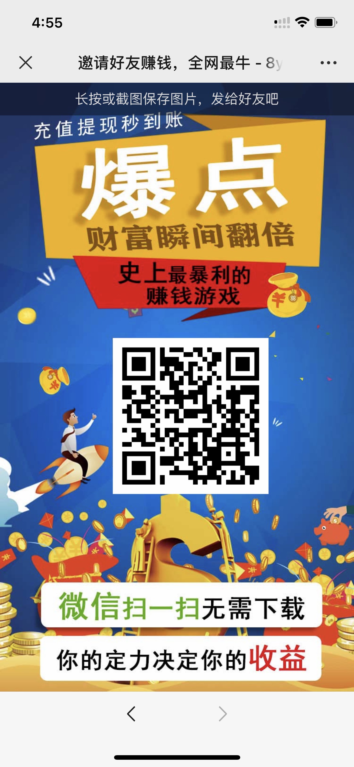 【亲测版】修复版爆点逃跑H5爆点竞猜娱乐火箭逃跑区块链游戏源码/修复推广/免公众号/全开源无授权-酷库源码网