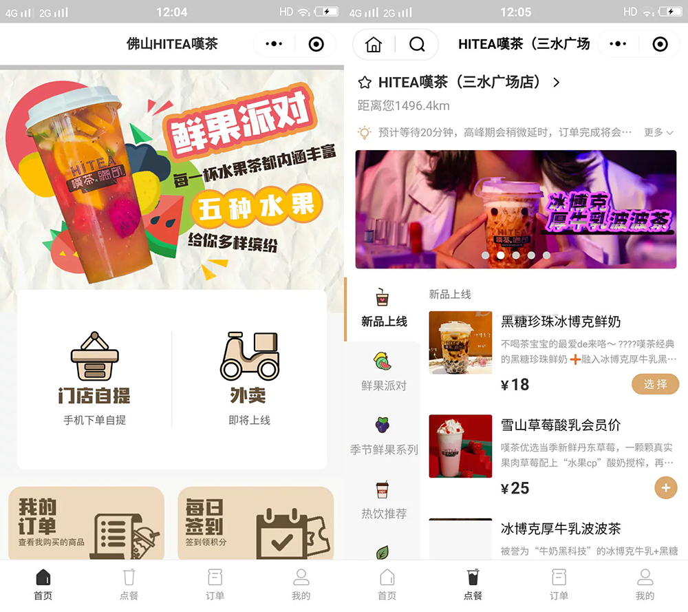 云贝连锁V2独立版V2.1.5微信小程序智慧餐厅自助订餐系统源-酷库源码网