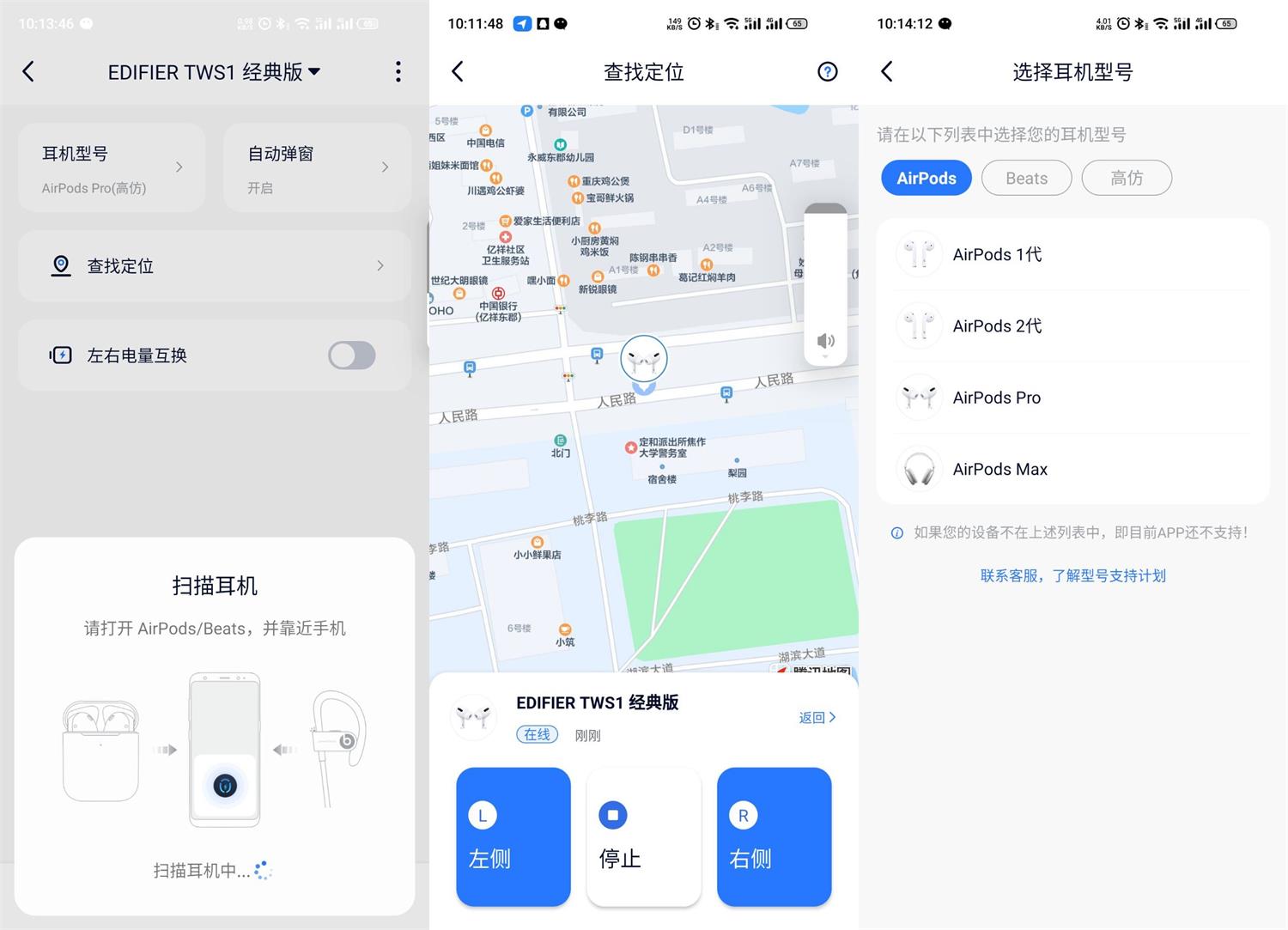 安卓AndPods v2.1.0专业版-酷库源码网