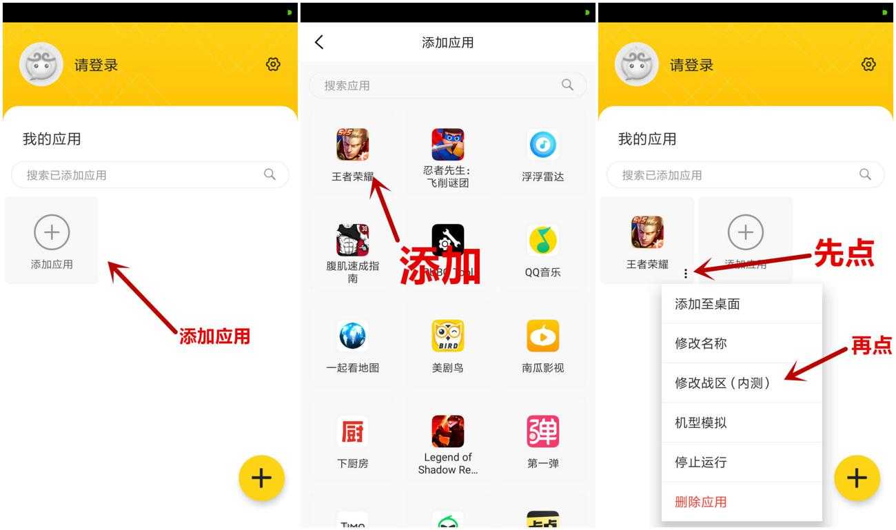 悟空多开分身v2.3.7 纯净版-酷库源码网