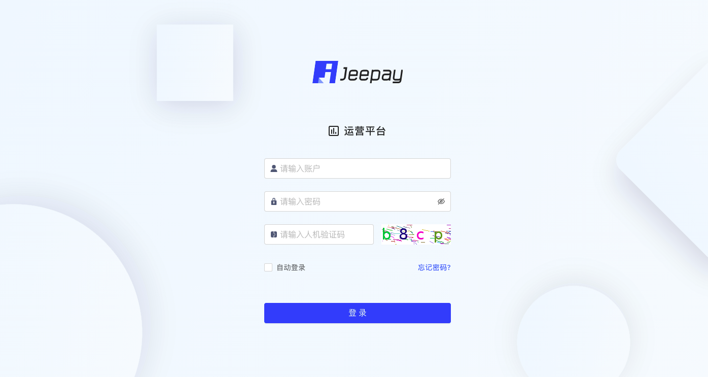全开源JAVA支付系统/jeepay聚合支付四方支付系统-酷库源码网