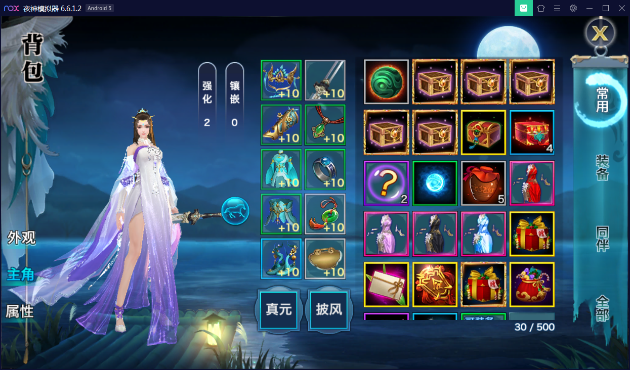 图片[8]-仙侠手游【剑侠情缘】剑侠龙雀Linux手工端+GM后台【站长亲测】-酷库源码网