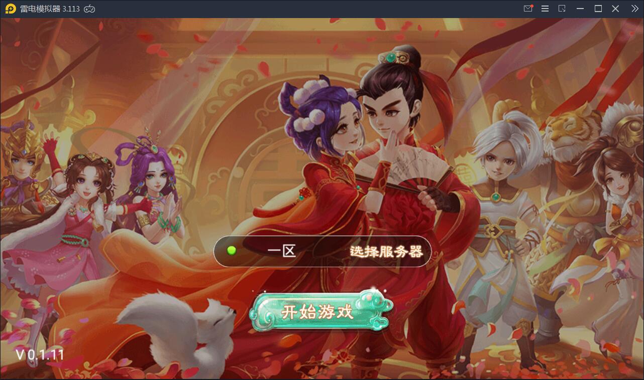 回合手游【大话江湖万众八卦变身卡端】2021整理Win一键即玩服务端+运营代理后台【站长亲测】-酷库源码网