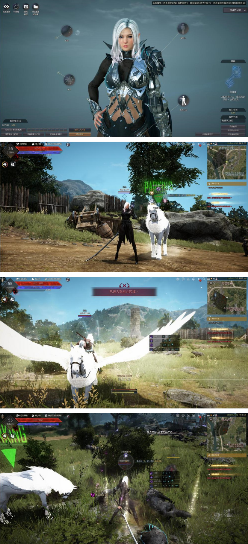 黑色沙漠2260游戏源码下载一键服务端+客户端+GM工具+教程-酷库源码网