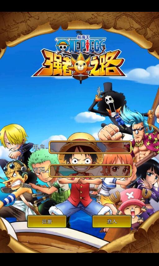 三网H5游戏【挂机海贼王H5】2021整理Win一键即玩服务端【站长亲测】-酷库源码网