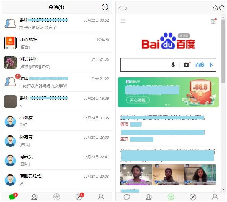 IM在线聊天/微信/即时通讯聊天系统源码-酷库源码网