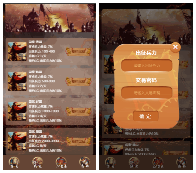 【战国区块链源码】ThinkPHP5.0框架二开+UI美化+区块宠物源码+三级分销-酷库源码网