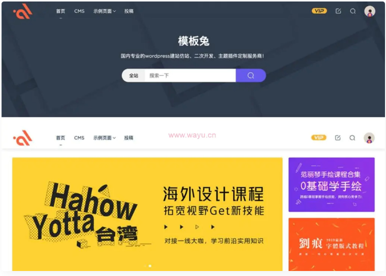 【modown8合一完美全套】Modown6.11主题+悬赏任务+工单系统+Erphpdown11.6+插件-酷库源码网