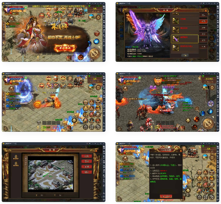 白日门传奇手游鸿蒙起源冰雪传奇+视频教程|单职业win一键即玩服务端+GM授权后台-酷库源码网