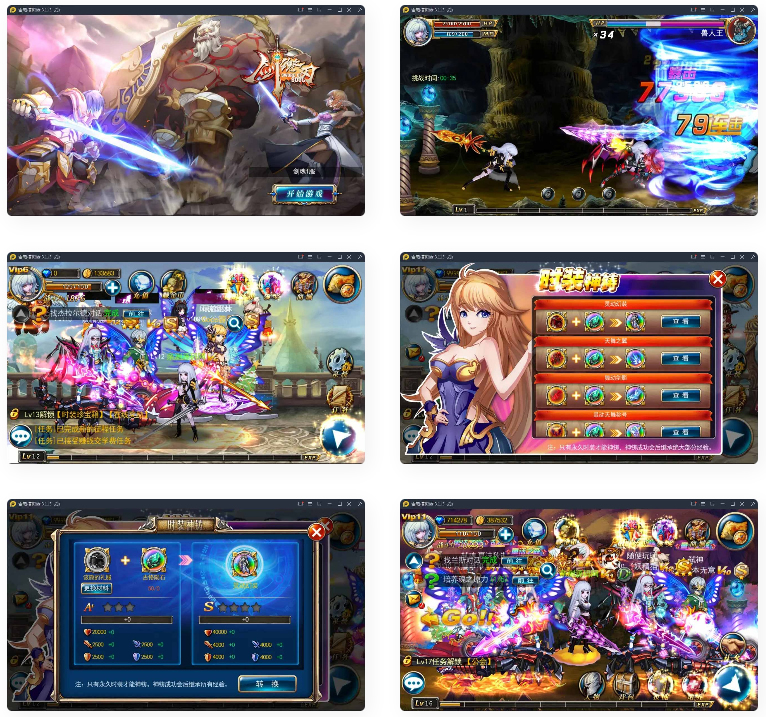 横版格斗手游剑魂之刃+视频教程|Linux手工服务端+充值后台-酷库源码网