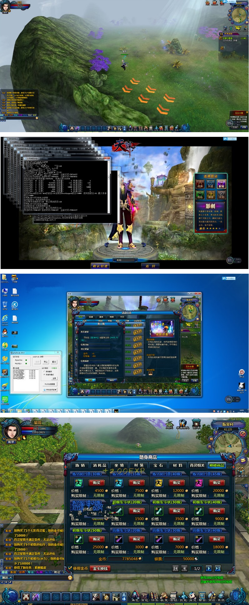 端游天诛-2021最新版一键即玩服务端+客户端+架设+修改教程-酷库源码网