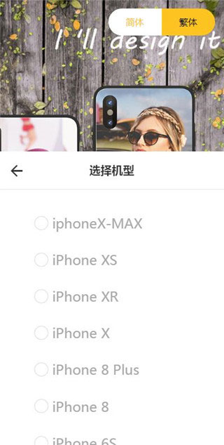 Thinkphp内核手机壳DIY定制平台源码-酷库源码网