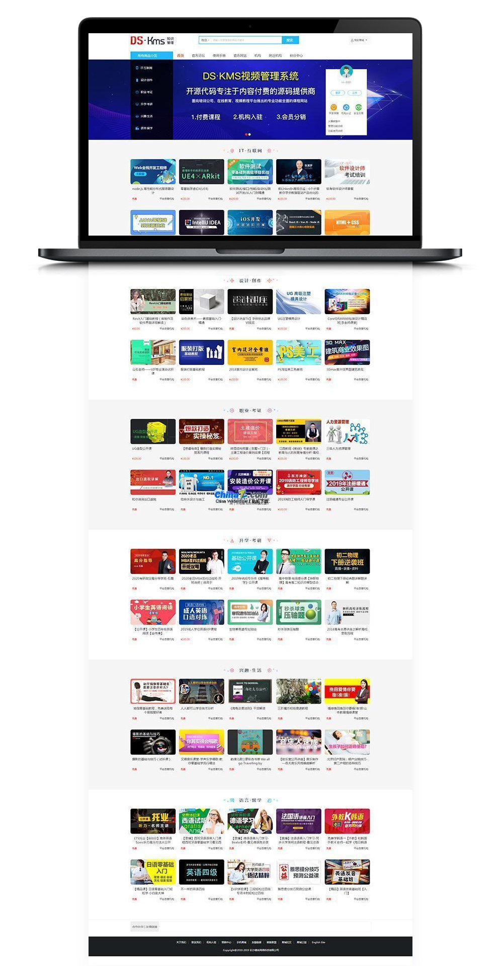 视频影视内容付费系统整站源码 适合网校课程在线教育付费观看教程类收费内容【完美运营】 【Thinkphp内核】-酷库源码网