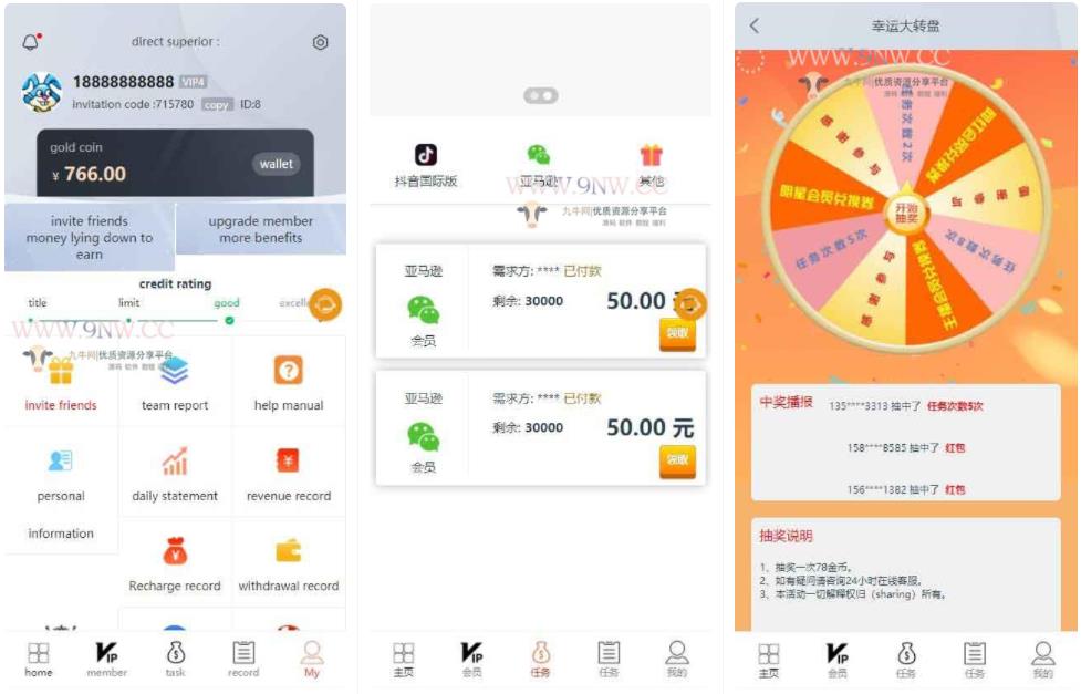 四种语言点赞任务源码|中文+英文+泰语+繁体|机器人全自动抖音短视频点赞任-酷库源码网