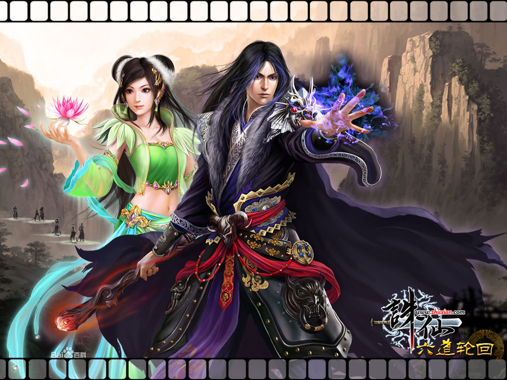 【风神诛仙】VM一键服务端+GM后台+视频安装教程-酷库源码网