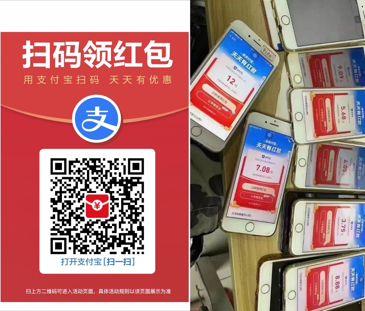 支付宝领大额【现金红包】-酷库源码网