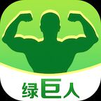 绿巨人4.3最新教程 去签名 广告 弹窗-酷库源码网