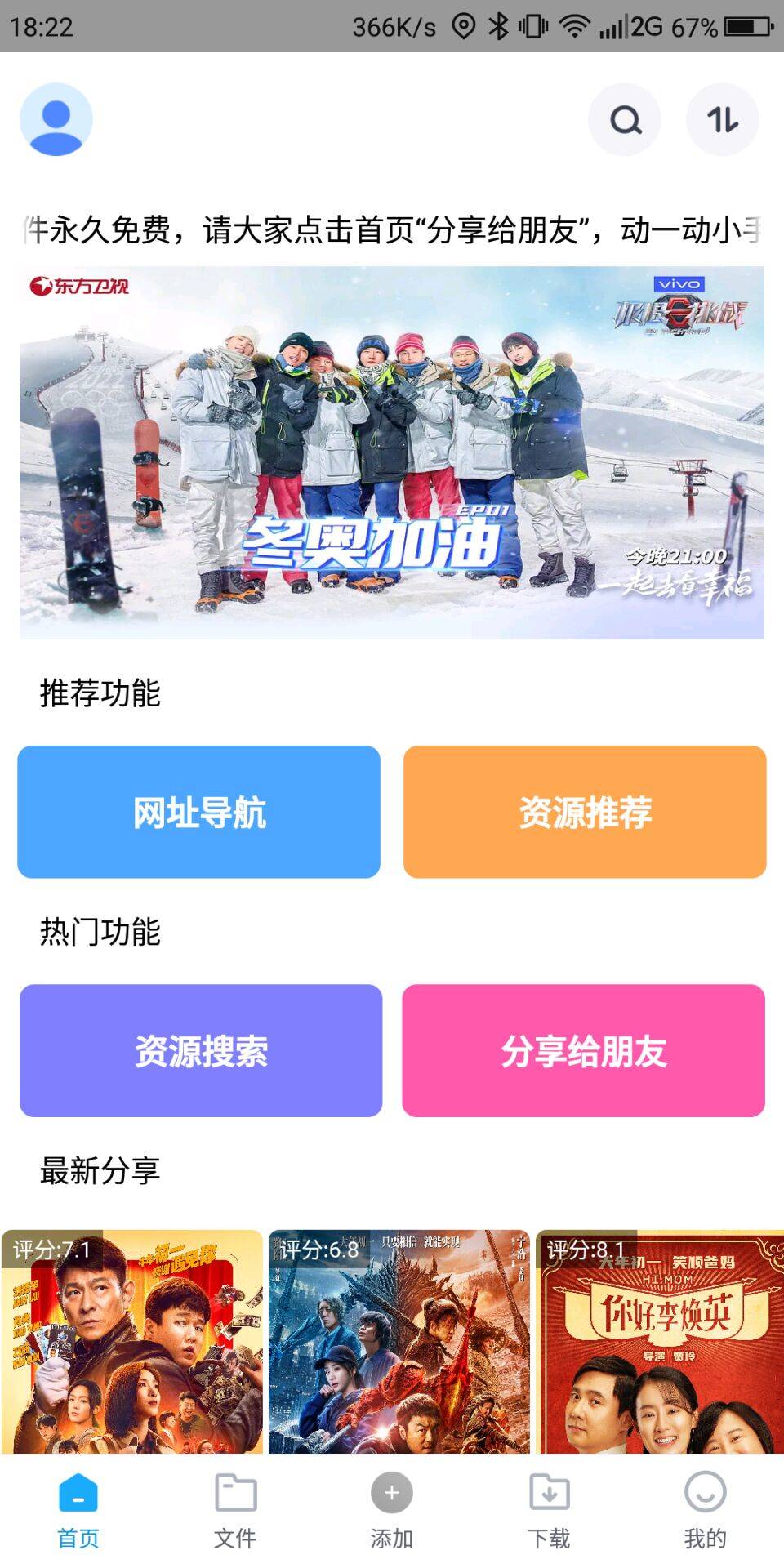 核桃云端v4.7纯净版 最新版种下载工具-酷库源码网