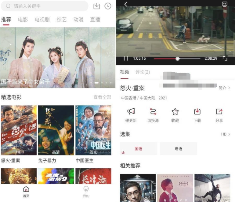安卓星空影视v1.9.1清爽版-酷库源码网