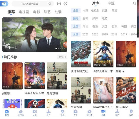 安卓飞瓜影视v1.0.7 纯净版-酷库源码网